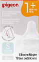 Соска силиконовая для детской бутылочки, размер S (1+ мес.), 2 шт.
